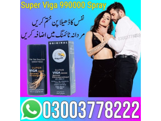 Super Viga 990000 Spray In Karachi - 03003778222