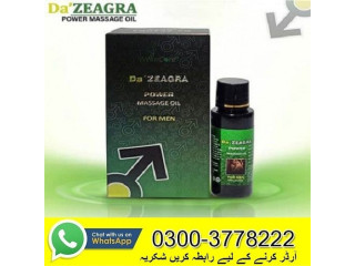 Da Zeagra Oil In Nawabshah - 03003778222