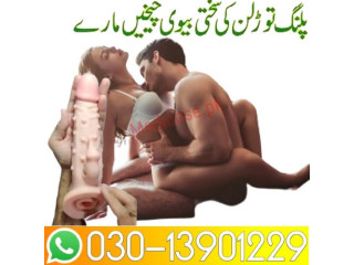 Silicone Condom In Islamabad- 03013901229