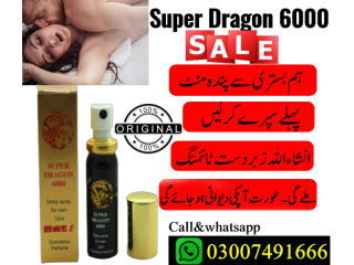 Super Dragon 6000 Delay Spray for Men 100% Original - 03007491666