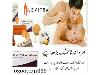 Levitra Tablets Shopping in Pakistan- 03007491666