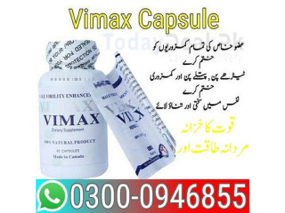 Vimax Capsule In Karachi = 0300-0946855