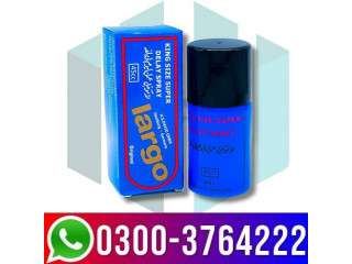 Largo Spray Price in Gujrat - 03003764222