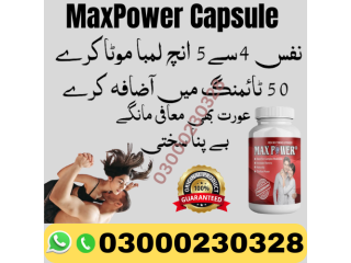 MaxPower Capsule in Islamabad