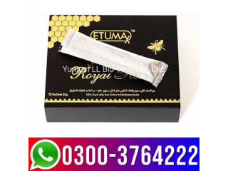 Etumax Royal Honey In Karachi - 03003764222