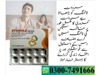 Efamole Dapoxetine Tablets Same Delivery In Pakistan = 03007491666