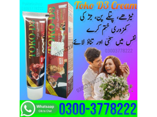 TOKO D3 Cream Price In Faisalabad - 03003778222