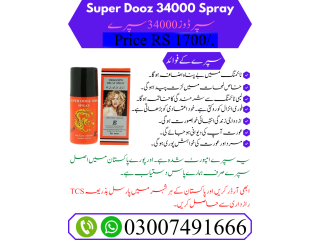 Super Dooz 34000 Spray in Pakistan 03007491666