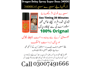 Super Dooz 34000 Spray all in Pakistan 03007491666