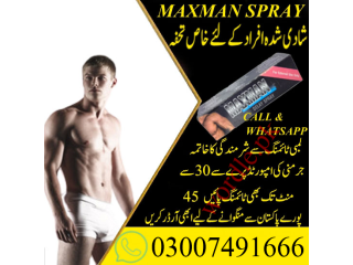 Maxman 75000 Delay Spray in Pakistan = 03007491666