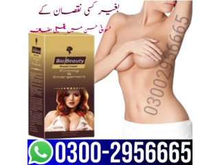 Bio Beauty Cream In Karachi _% 0300-2956665