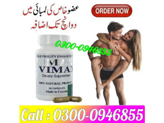 Vimax Capsule In Karachi | 0300-0946855