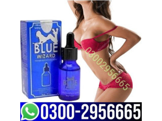 Blue Wizard Drops in Multan _% 0300-2956665
