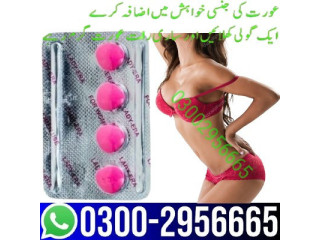 Lady Era Tablets In Karachi _% 0300-2956665