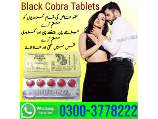 Black Cobra Tablets Price In Sukkur - 03003778222