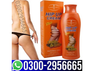 Need Hip Up Cream in Pakistan _% 0300-2956665