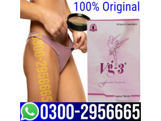 VG 3 Tablets Price In Pakistan _% 0300-2956665
