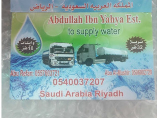 في الرياض بسعر 000 ريال سعودي وايت ماء جنوب وغرب الرياض