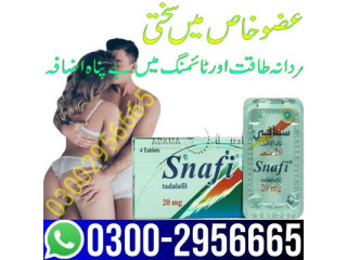 Snafi 20mg Tablets in Gujranwala _% 0300-2956665