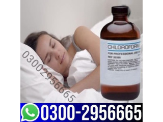 Chloroform Spray in Hyderabad _% 0300-2956665