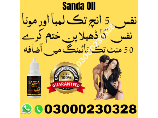 Sanda Oil Price in Pakistan