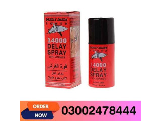 Deadly Shark 14000 Delay Spray in Mardan - 03d002478444