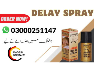 Delay Spray in Islamabad