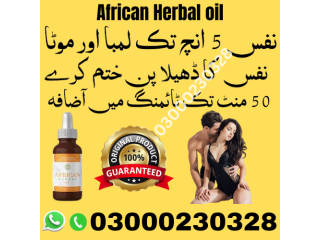 African Herbal oil-100% Herbal oil