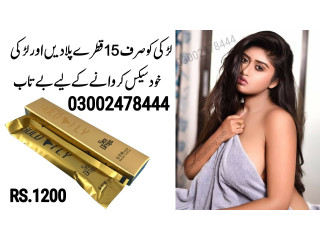 Spanish Gold Fly Drops Price In Gujranwala - 03002478444
