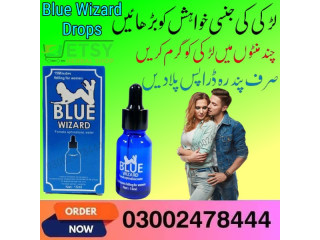 Blue Wizard Drops in Lahore - 03002478444