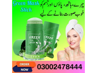 Green Mask Price In Lahore - 03002478444